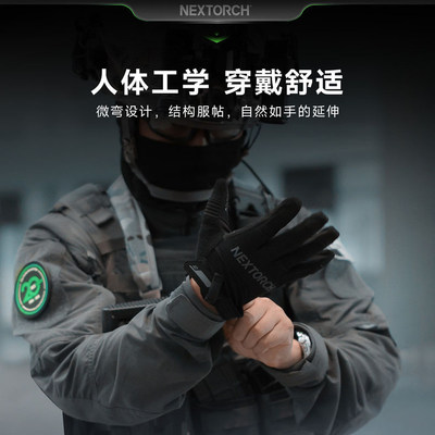 纳丽德灵犀战术手套战术版轻薄工作防护手套