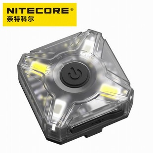 NITECORE奈特科尔NU05红白双色光源 宠物灯 遛狗灯信标灯头灯伴侣