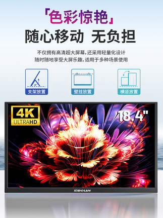 Spland便携式显示器18.4英寸扩展副屏4K笔记本电脑手机外置开关