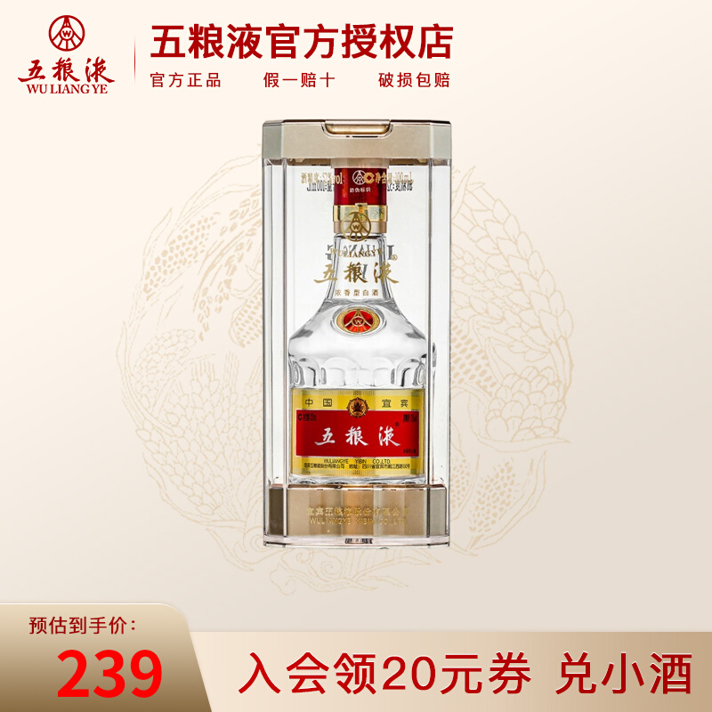 【酒厂授权】52度五粮液100ml 浓香型高度白酒水送礼名酒礼盒