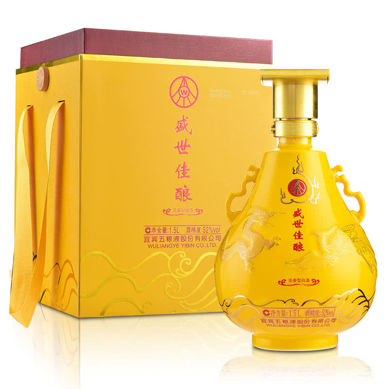 【新品上市】52度五粮液盛世佳酿(坛装)1500ml浓香型白酒