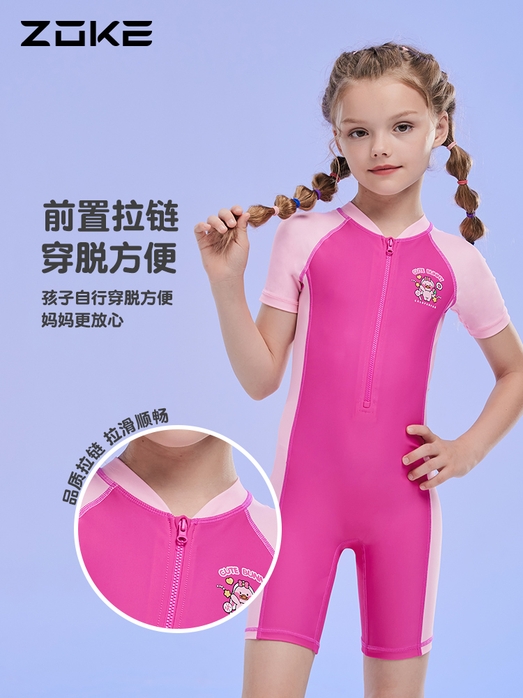 Zhouke children's swimsuit one-piece flat horn girl medium big child sun protection quick dry baby girl swimsuit girl children