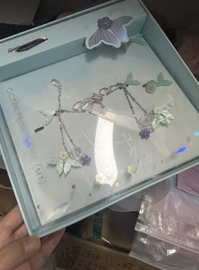 巴la巴啦女童卡通鱼尾系列项链戒指套装