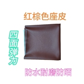 摩托车坐垫皮电动踏板车座包皮万能弹力防水耐磨坐包皮自由皮