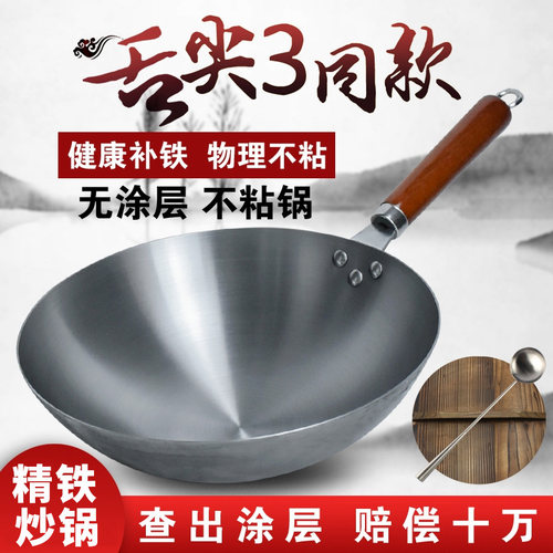 倔老头手工锻打老式燃气灶适用