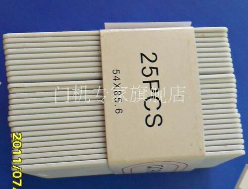 ID厚卡考勤机磁卡EM卡饭卡门禁卡考勤卡ID厚卡感应卡射频卡