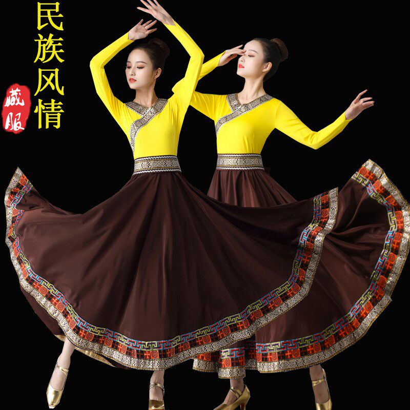 新款藏族舞蹈演出服半身裙民族风艺考练功裙舞蹈表演服练习大摆裙