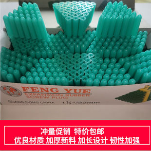 地球牌6mm塑料膨胀管胶塞加厚加长尖头盒装胶粒6厘墙塞自攻螺丝