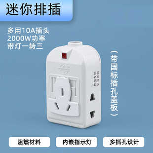 永坚无线迷你小排插弱电布线箱不带线多孔位地拖苏插座电源接线板