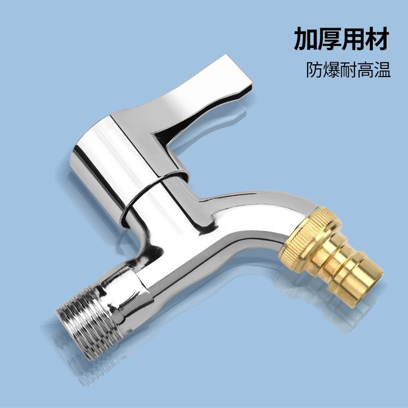 塑钢洗衣机水龙头加长单冷水拖把池水龙头专用4分出水通用水咀