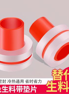 4分ppr配件三角阀水龙头无需代替免生料带硅胶垫片密封圈快速安装