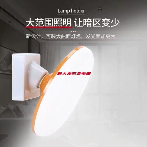 家用e27螺口灯座陶瓷灯头吸顶式明装LED灯泡工程专用防水灯口底座