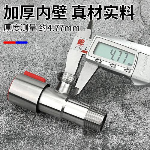 德国进口不锈钢三角阀热水器马桶4分阀门开关冷热水款水管角阀