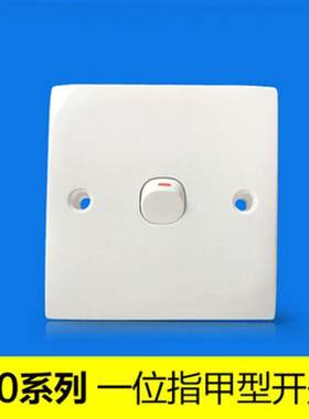 单控双控开关开关面板86型