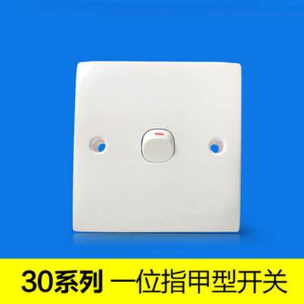 老式一位指甲型单开单控双控开关面板86型墙壁小按钮家用电源开