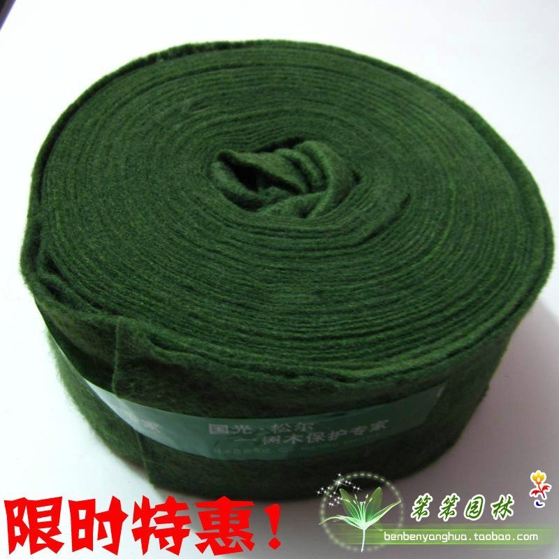 国光 保温带 苗木包树布 大树绷带 保温防寒抗冻裹树布 代替草绳