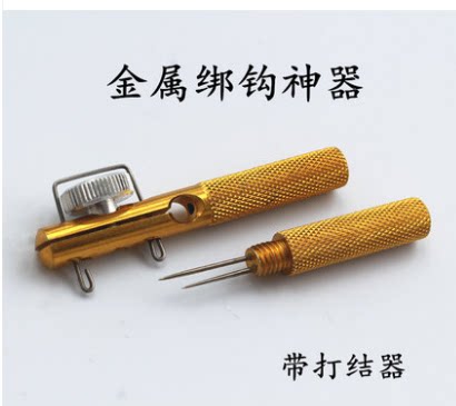 金属绑钩器子线打结器手动邦钩器垂钓小配件