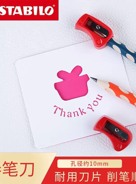 思笔乐4532大口径卷笔刀适用322/324洞洞笔 笔刨 削笔器 削笔刀