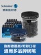 走珠笔通用墨囊 德国施耐德欧标墨水墨胆 钢笔 2.6mm非碳素墨水