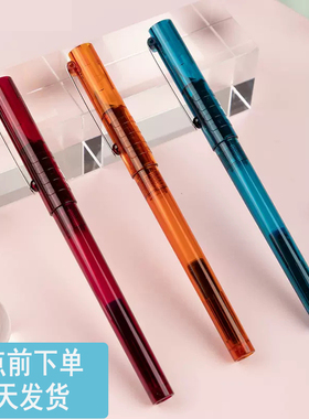 德国进口施耐德BK406透明钢笔小学生三年级练字EF尖 墨囊可替换