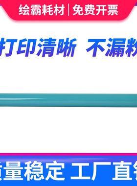 适用 HP1215鼓芯惠普2025 1515 2320 1312 m451 m475 m476 M276 c