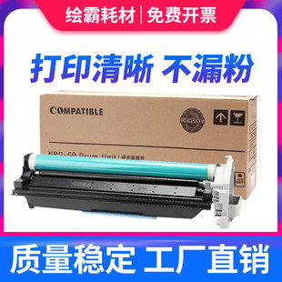 28感光鼓组件 G28硒鼓 ir2420L 适用 ir2016 NPG 2420D 2020 佳能