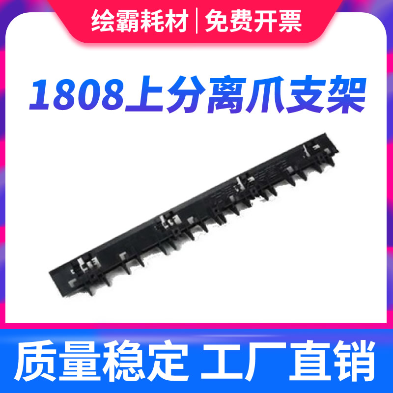 原装 夏普AR 1808 2008 2308 2008L MX 2028 2328 S D N 定影 上