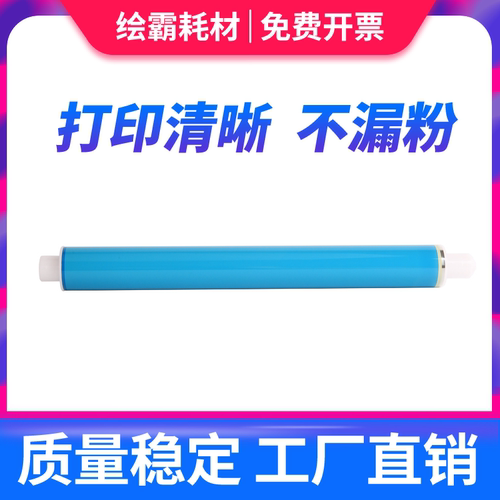 适用HP1025鼓芯 CE314A成像鼓 HP126A感光鼓芯 惠普 HP M175nw M1