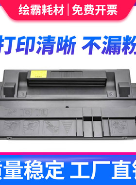 适用HP29X 惠普C4129X硒鼓 HP 5100TN GN 5100LE LBP-62X 850 870