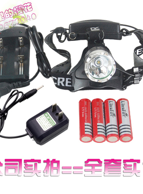 Ultrafire头灯 U3头灯 35W头灯 强光远射灯 矿灯