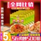 晶佳炒粉料500g广东炒米粉料炒菜炒河粉炒饭炒面东莞米粉配料调料