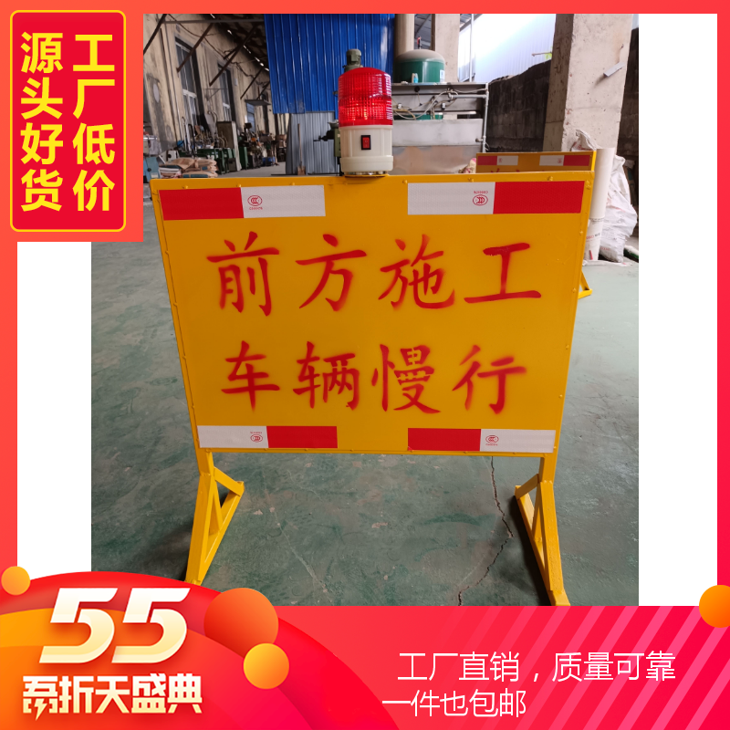前方施工警示牌路牌电力施工路牌警示牌标示牌道路安全警示牌