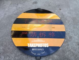 坑洞盖板桩孔洞盖板坑洞安全盖板安全防护网防护网盖板孔桩盖板