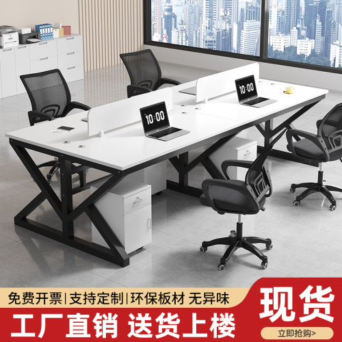 职员办公桌椅组合四六人位