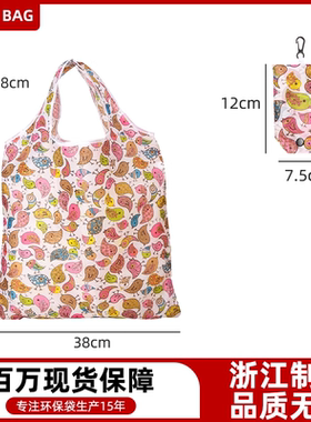 T190韩国花布手机环保袋便携手提袋礼品袋可折叠购物袋单肩收纳袋