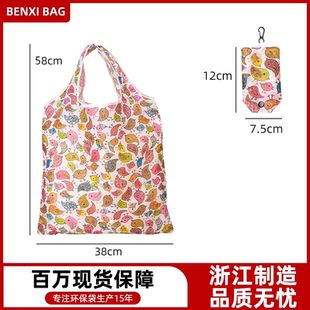 T190韩国花布手机环保袋便携手提袋礼品袋可折叠购物袋单肩收纳袋