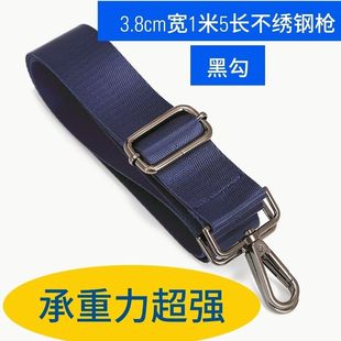 黑色包包配件带单肩斜挎长带子双肩背带包可调节加长包男包女包带