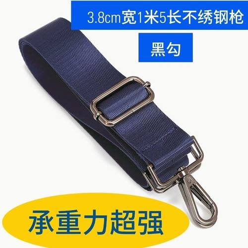 黑色包包配件带单肩斜挎长带子双肩背带包可调节加长包男包女包带
