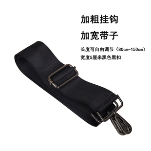 加厚加宽牢固长肩带小军鼓大鼓背带可调节长短斜挎肩带行李箱包带