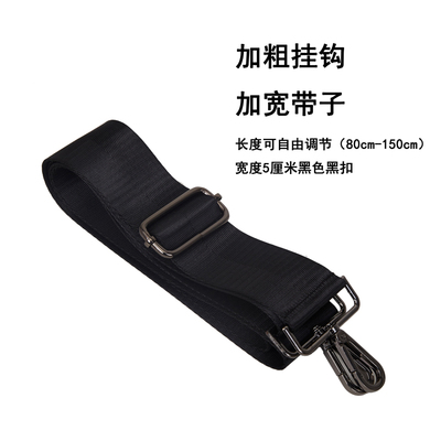 加厚加宽牢固长肩带小军鼓大鼓背带红色5厘米斜挎肩带行李箱包带