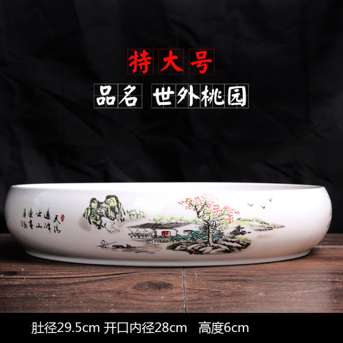 水仙铜钱草塔竹陶瓷花盆