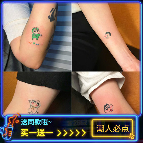 蜡笔小新纹身贴防水女持久 童趣可爱小图案儿童手绘彩色刺青贴纸