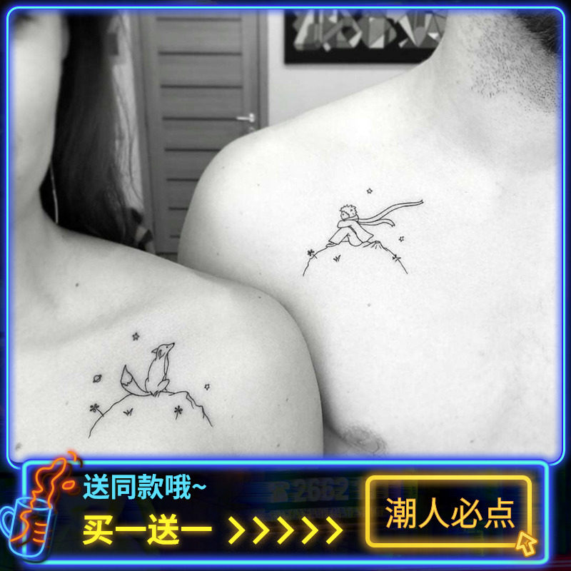 小王子和狐狸 黑白简约线条纹身贴防水持久男女情侣锁骨创意港风