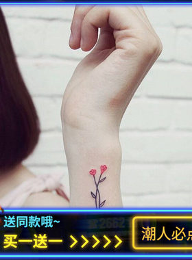 手绘花朵 小清新防水纹身贴女性感持久仿真趣味刺青贴纸 闺蜜出游