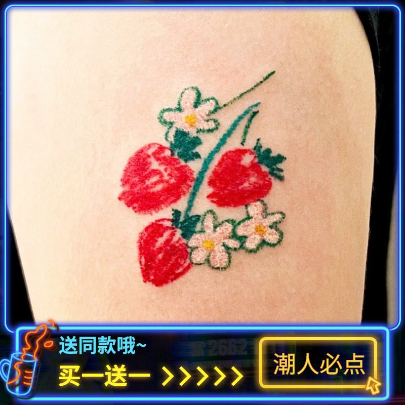 可水洗纹身贴彩色水果贴纸可水洗