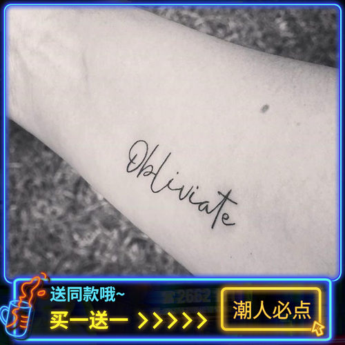 哈利波特防水纹身贴咒语