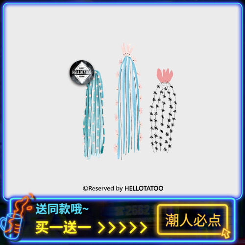 水彩仙人掌 原创手绘防水纹身贴女 持久韩国可爱清新自然创意刺青