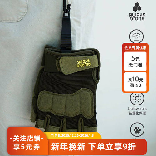 钓鱼手套男加厚户外运动路亚手套