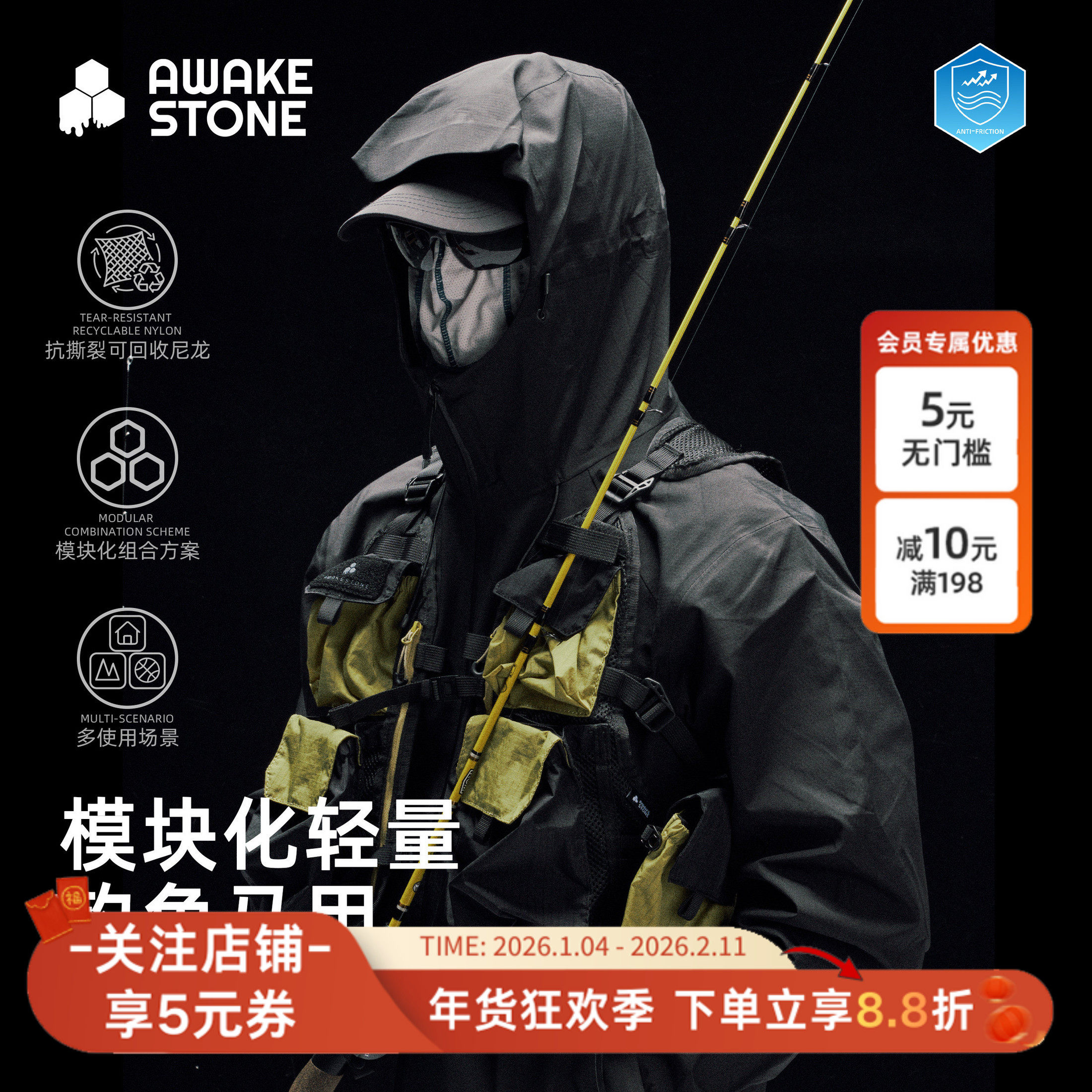 醒石钓鱼马甲多口袋路亚装备可拆卸挎包多功能战术背心户外礼物,户外/登山/野营/旅行用品,钓鱼服,淘宝优惠券,粉丝福利购,淘宝优惠卷