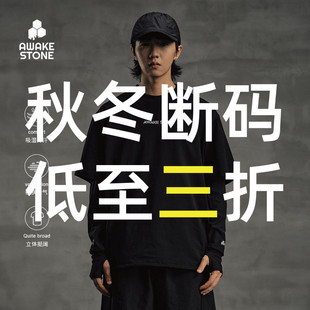 速干透气短袖 醒石防晒钓鱼服男夏季 钓鱼服户外登山T恤 清仓3折